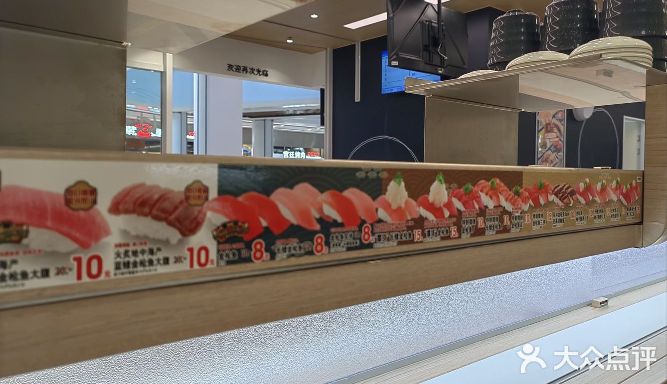 除了远没有毛病的回转寿司🍣QAQ