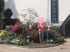 -杭州少年儿童公园