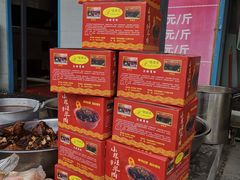 -小根法羊肉馆(双林分店)