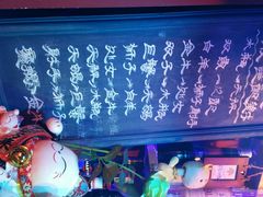 -星宿秘码(鼓浪屿老店)