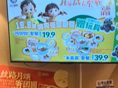 -西部马华清真兰州牛肉面·烧烤夜市(三里河店)