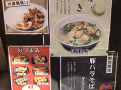 -心斋桥