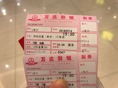 -万达影城(仓山万达广场激光IMAX店)