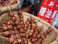 -邓记新一代糖油果子(四川煤管局供销公司职工宿舍店)
