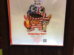 -味之绝美蛙鱼头火锅(高新店)