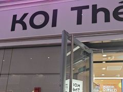 -KOI Thé(虹桥国际机场店)