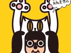 -猫姑娘大盘鸡(商城路店)