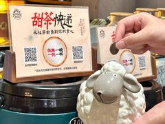 -敏珠拉姆藏餐·南京厨房(富春江东街店)