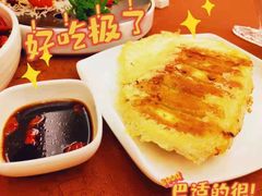 -西安饭庄(立丰国际店)