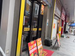 -味之绝美蛙鱼头火锅(松江万达店)