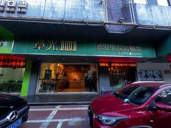 -章光101防脱养发荟