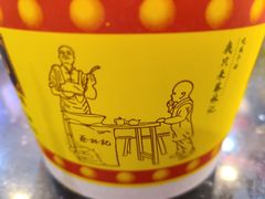 -蔡林记(昙华林泛悦汇店)