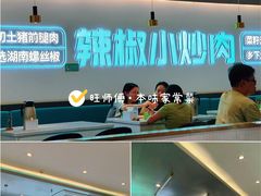 -肥家大排档(天河体育西店)