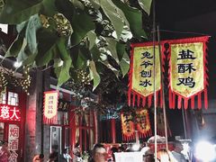 -华声天桥民俗文化园
