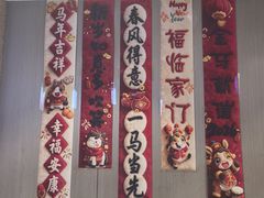 -蝎王府羊蝎子(虎坊桥总店)