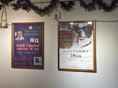 -大王油茶(二厂文创公园店)