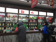 -张一元(总店)