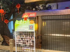 -绿茶餐厅(领展购物广场·中关村店)
