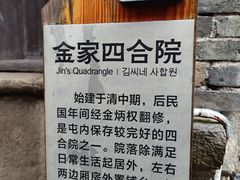 -云山屯古建筑群景区