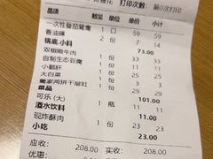 -蜀辣居鲜货老火锅(簇桥富顿中心店)