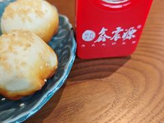 -鑫震源·苏式大虾生煎(山塘街店)