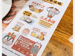 -木屋烧烤(双榆树店)