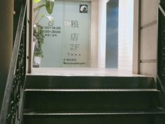 -飞马旅黎黄陂路文旅街区