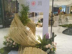 -杭州平安悦坊 PAFC LIVING