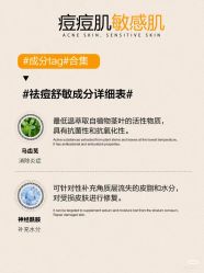 点击看大图 -玛莲朵·海菲秀冰珀科