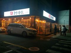 -弘益酱蟹