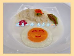 -火璽·園