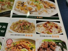 -沙河粉村·国家非遗传承(云台店)