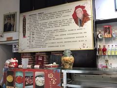 -欧阳家吊炉饼(九纬路店)