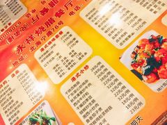 -永祥烧腊餐厅(虹口店)