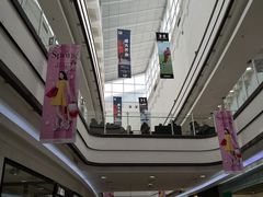 -永旺梦乐城国际商城(北清路店)