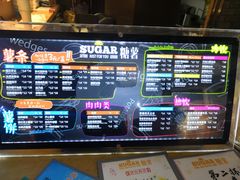 -SUGAR糖薯·章鱼烧(鹏欣水游城店)