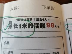 -烧鸟横丁(联发文创口岸店)