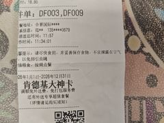 -肯德基(大剧院店)