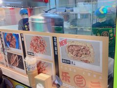 -乐乐姐超级土豆(中关村5号店)