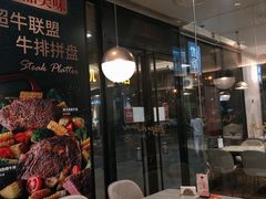 -必胜客(广顺南大街店)