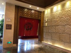 -清远熹乐谷温泉度假酒店