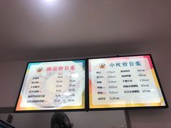 -张飞木薯羹(金鱼巷店)