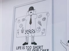 -姆们M Sweetie Cake(三里屯店)