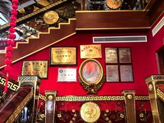 -红色江山(首钢国际大厦店)