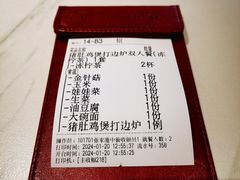 -南枝记·广东味道(中骏世界城店)