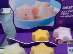 -GANSO元祖食品(锦创书城店)