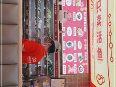 -集草轩·重庆麻辣烤鱼(西湖道店)