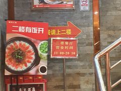 -皇上皇腊味店(下九路店)