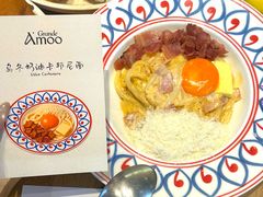 -Grande A'moo(上海万象城店)