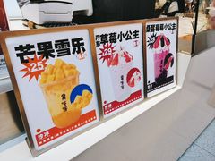 -果呀呀(国金街店)